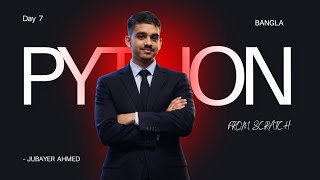 Day 7 | List Methods: remove, pop, del | Python From Scratch | Bangla