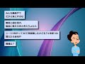 【バカ】ニートワイ「こんな危険な物を売るなんて…！！」⇒意味不明なイチャモンをつけて出禁にされるｗｗｗ【2ch面白いスレ】