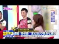 20150605中天新聞　遭疑「修修臉」　王心凌：心態歪七扭八