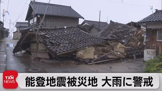 能登地震被災地 大雨に警戒（2023年5月6日）