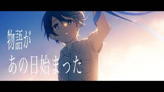 【誕生日に】アトラクトライト／*Luna  歌ってみた 【Sorachaso】