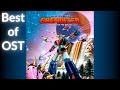 The Best of UFO Robot Grendizer: The Feast of the Wolves OST