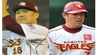 「またイーグルスは... だよね」 巨人入団前 の田中将大と電話で3回会話...山崎武司 が“楽天と一部報道”を一刀両断「私に嘘を つくとは思えないので」