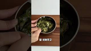 연세말차크림빵 다이어트 버전??