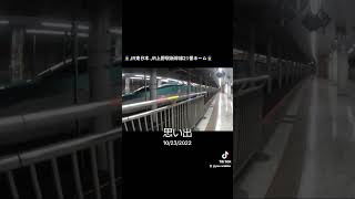 👮‍♀️JR東日本 JR 上野駅新幹線20番ホーム👮‍♀️