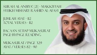 AL-ANBIYA' [21] - MISHARY RASHID - PAGE 329 - VERSES 82 - 90