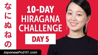 Day 5 | Learn to Read Japanese Hiragana in 10 Days
