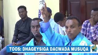 DAAWO: Abuukaate bannaanka looga saaray fadhiga Maxkamdda oo socoto .