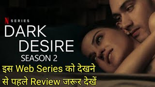 Dark Desire Season 2 Review | Dark Desire ( Oscuro Deseo ) Review | Hindi Review Dark Desire | #TFL