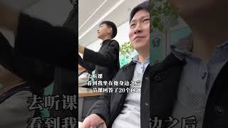 看到我去听课，抢着回答问题，拦不住了。 课堂随拍 校园vlog