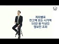 승소 판결 후 재산조회 기관 정리