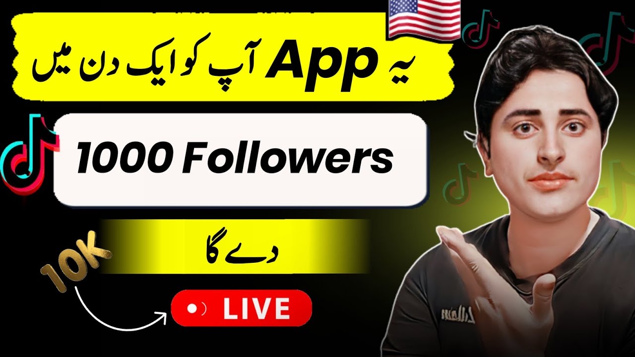 How To Get Followers On Tiktok 2023 || Tiktok FOLLOWERS App || Tiktok ...