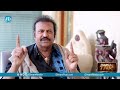 నేను రైతు బిడ్డను నాకు 3 4 ఎకరాల పొలము ఉంది actor mohan babu interview idream warangal