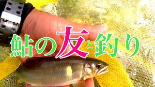 【鮎釣り】半スレ掛かると！？取れません泣