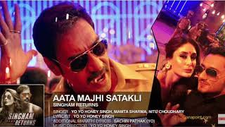 Aata Majhi Satakli Lyrics - Yo Yo Honey Singh | Singham Returns