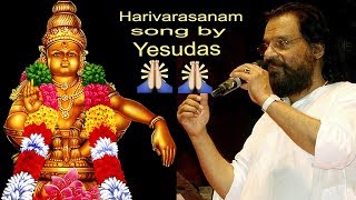 హరివరాసనం విశ్వమోహనమ్ AYYAPPA SONG | Harivarasanam Vishva Mohanam | Yesudas Songs | TVNXT Devotional