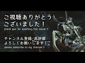 【漆黒から始めるff14】流砂迷宮 カッターズクライ【解説攻略】