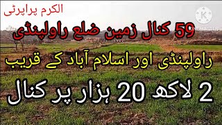 New Land for sale in Rawalpindi agriculture Land for sale in Rawalpindi Al karam property chakwal