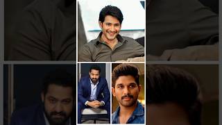 టాలీవుడ్ స్టార్ హీరోలు ఒక్కో వాణిజ్య ప్రకటానికి ఎంత రెమ్యూనరేషన్ తీసుకుంటారు😱#alluarjun #ntr #shorts