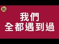 【點新聞】 漢光演習 第2天！ 國軍 第三作戰區持續戰場經營 強化戰力防護