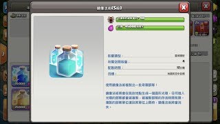 『MrXbb』11TH三星 無敵鏡像BUG 無腦平推11本