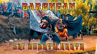 Barongan || Sri Budaya Karya Giyanti Ebeg Kebumenan