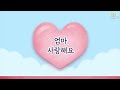 엄마의 흰머리 _ 정승연 노래 _ 초등동요