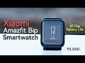 Xiaomi AmazFit Bip Smartwatch Unboxing & Setup - Best Budget Smartwatch!