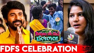 Sivakarthikeyan Fans Mass Celebration at Namma Veetu Pillai FDFS | Review and Reaction