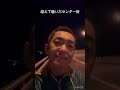 【12 2】evening run 11㎞ 玉水橋ラン ライトアップ ロマンティックな2日間♪