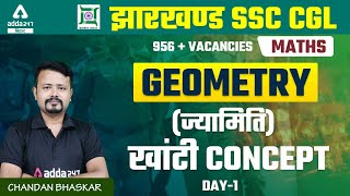 JSSC CGL 2022  | Jharkhand SSC CGL | Geometry | ज्यामिति | Math By Chandan Bhaskar Sir #1