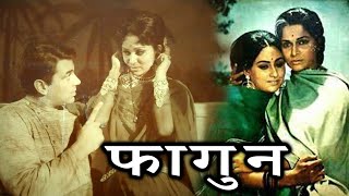 phagun dharmendra full movie explanation, facts and review in hindi