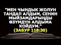 НАЧНИТЕ ДЕНЬ ХОРОШО 05.11.2024