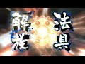 【三国志大戦】再々戦・5枚神速vs覇者関羽