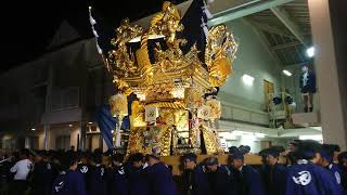 【播州秋祭り⑩】宵宮完結！  田尻屋台蔵入れ