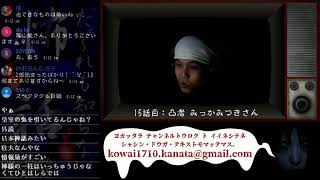 【LIVEアーカイブ】だぁ～れも知らない怖い話 ～第100回～【通常回】後編（夜の部）