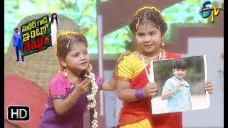 Rithwika,Tanvi Dance Performance | Sudheer Gaadi Intlo Deyyam | Dasara Spl Event |8thOct2019 |ETV