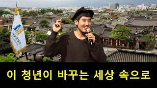 23. 박세상이 바꾸는 또 하나의 세상. 단 1초도 놓치지 마세요.