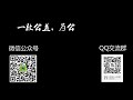 3集合习题 从一到无穷大系列）