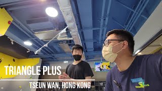 the most beautiful climbing gym! visiting triangle plus at tsuen wan, hong kong