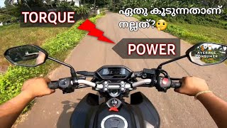 TORQUE vs POWER| Which one is important in real life| MALAYALAM