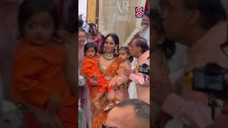 Witness Mukesh Ambani's affection for Isha Ambani's children |  Mameru Ceremony | N18S