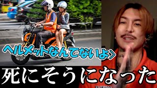 【DJふぉい】タイのバイクタクシーに乗ったら死にそうになりましたｗｗｗ【ふぉい切り抜き レペゼン切り抜き RepezenFoxx DJ社長】