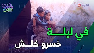 #شاهد.. هكذا هو حال عائلة حمداش بعد فيضانات ولاية تيارت.🥺😖 . في ليلة واحدة خسرو كلش 💔💔