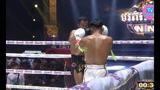 អេលីត សាន់ Elit San Vs ពុធ សំបូរ Puth Sambo