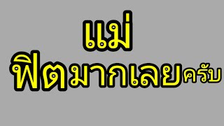 เรื่อง ผมเหลือแม่คนเดียว