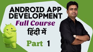 Part 1 (Class 1-60) - Android App Development Complete Course In Hindi | Using Android Studio