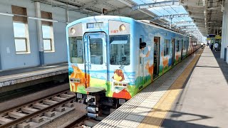 【ならしかトレイン】近鉄1026系VH27編成 河内花園発車