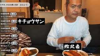 【号外】新人松平源0626