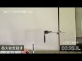 燃焼動画～制電pvc 透明材 ～